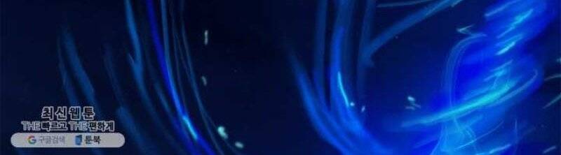 Lãng Tiên Kỳ Đàm Chap 21 - Next Chap 22