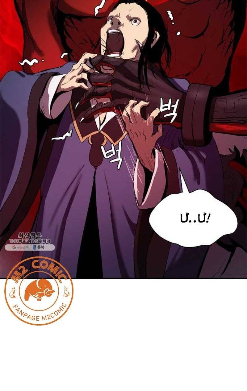 Lãng Tiên Kỳ Đàm Chap 24 - Next Chap 25