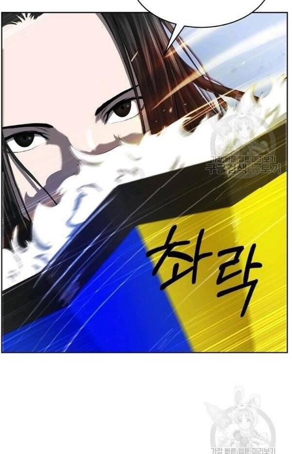 Lãng Tiên Kỳ Đàm Chap 30 - Next Chap 31
