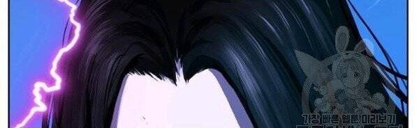 Lãng Tiên Kỳ Đàm Chap 30 - Next Chap 31