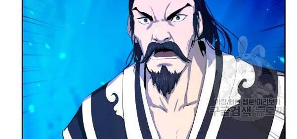 Lãng Tiên Kỳ Đàm Chap 31 - Next Chap 32