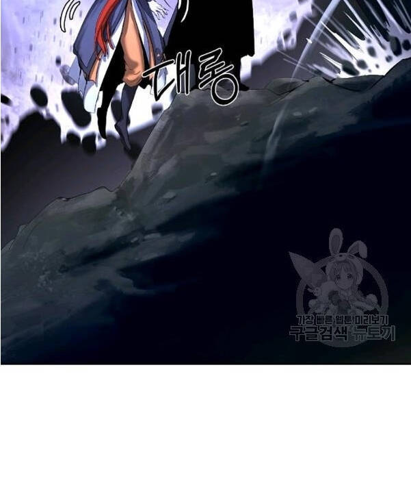 Lãng Tiên Kỳ Đàm Chap 31 - Next Chap 32