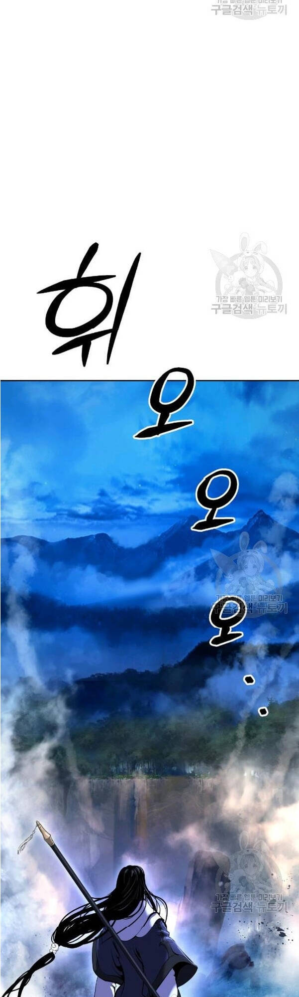 Lãng Tiên Kỳ Đàm Chap 31 - Next Chap 32