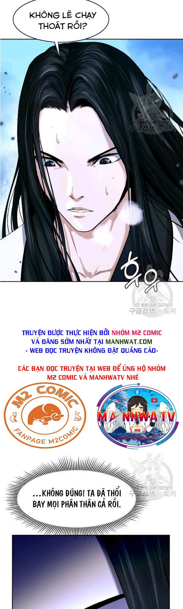 Lãng Tiên Kỳ Đàm Chap 31 - Next Chap 32