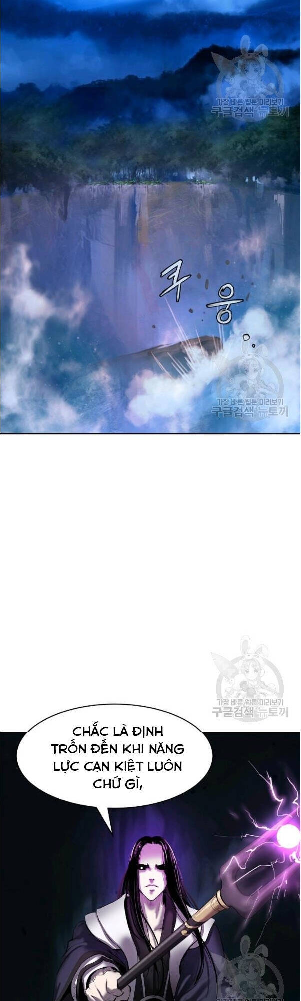 Lãng Tiên Kỳ Đàm Chap 31 - Next Chap 32