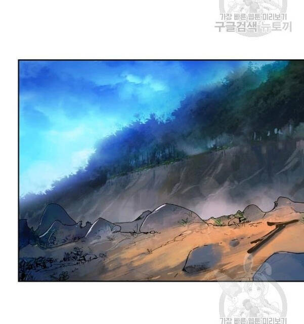 Lãng Tiên Kỳ Đàm Chap 31 - Next Chap 32
