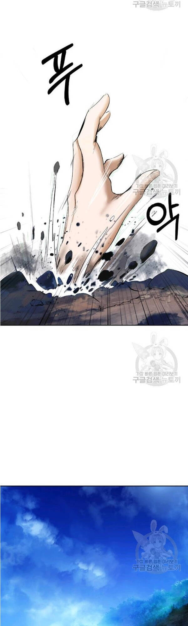 Lãng Tiên Kỳ Đàm Chap 31 - Next Chap 32