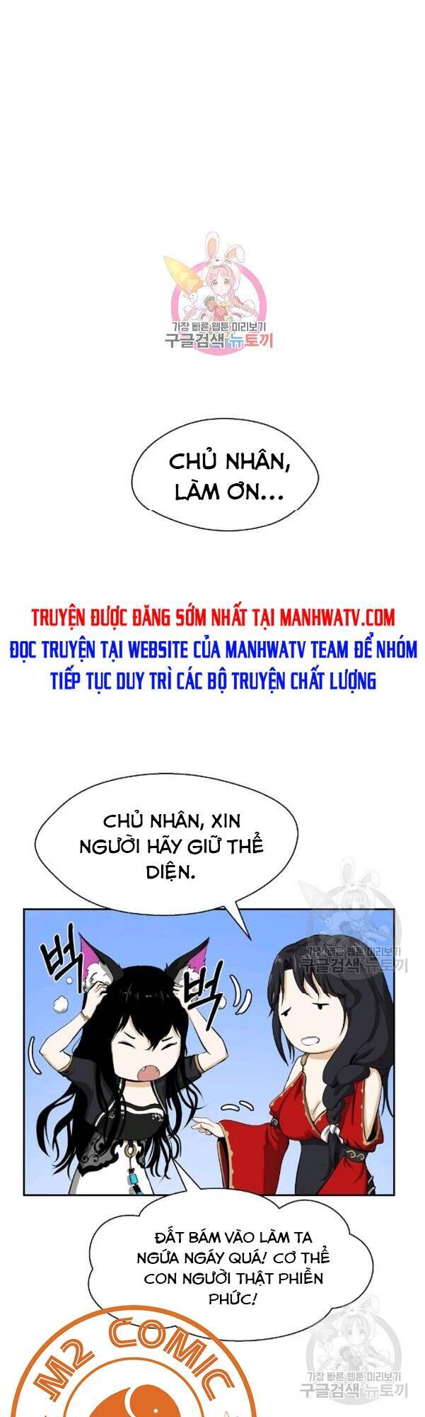 Lãng Tiên Kỳ Đàm Chap 32 - Next Chap 33