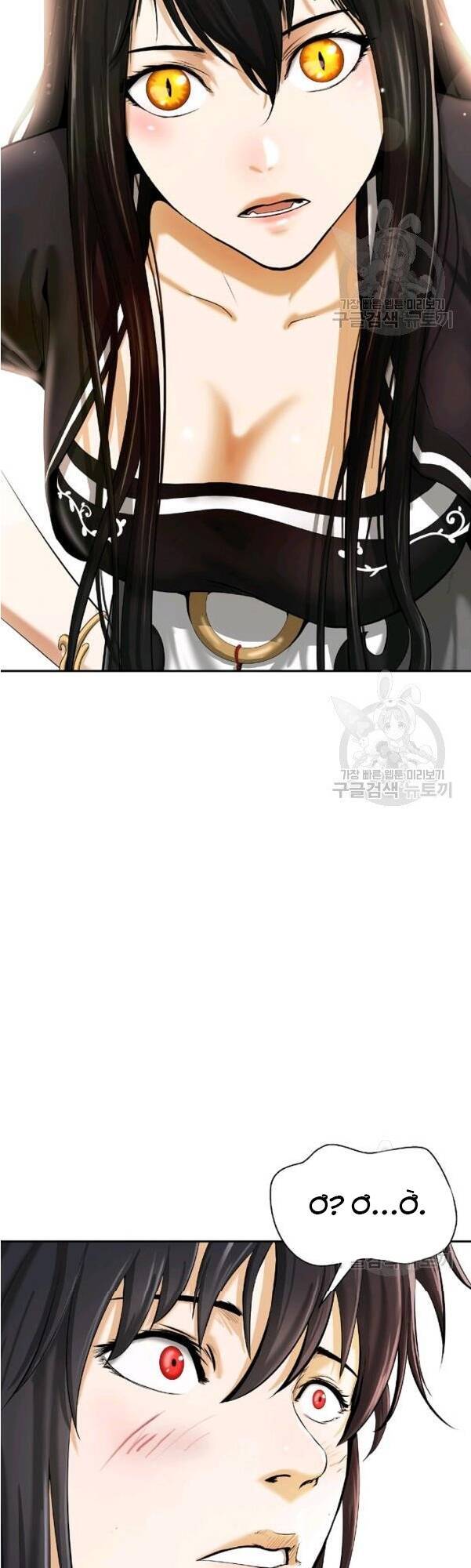 Lãng Tiên Kỳ Đàm Chap 32 - Next Chap 33