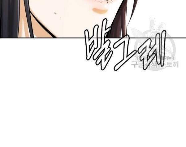 Lãng Tiên Kỳ Đàm Chap 32 - Next Chap 33