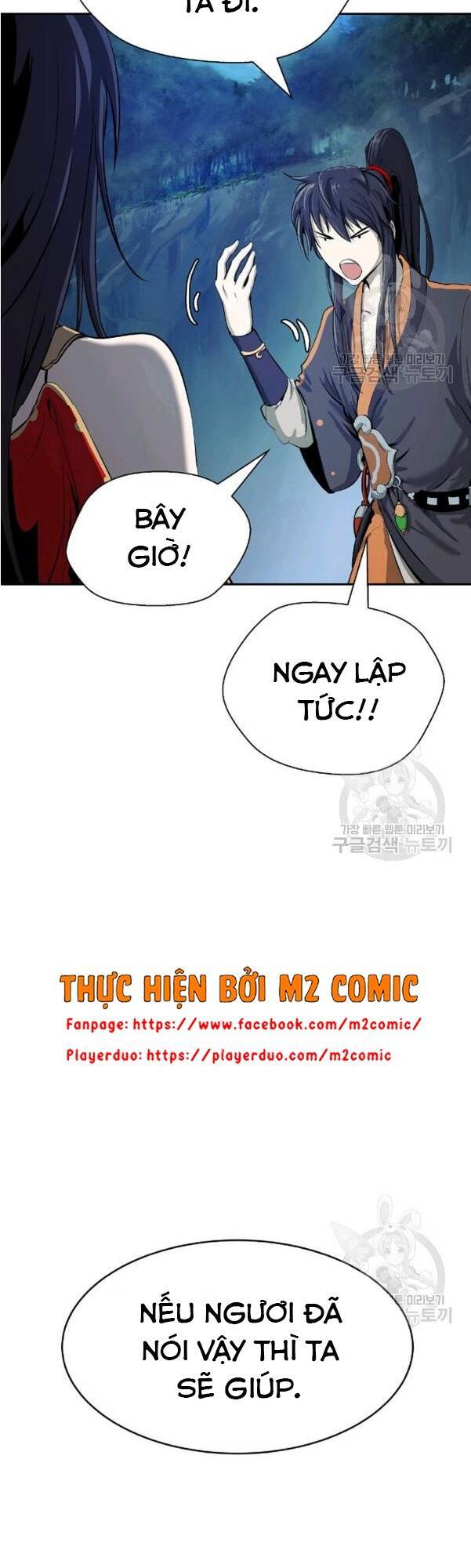 Lãng Tiên Kỳ Đàm Chap 32 - Next Chap 33