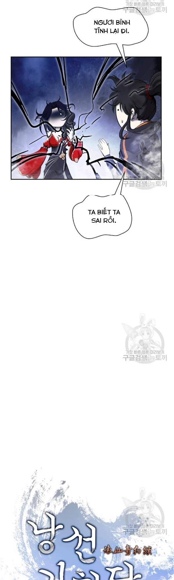 Lãng Tiên Kỳ Đàm Chap 32 - Next Chap 33