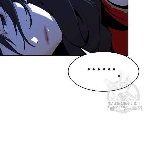 Lãng Tiên Kỳ Đàm Chap 32 - Next Chap 33
