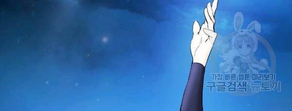 Lãng Tiên Kỳ Đàm Chap 32 - Next Chap 33