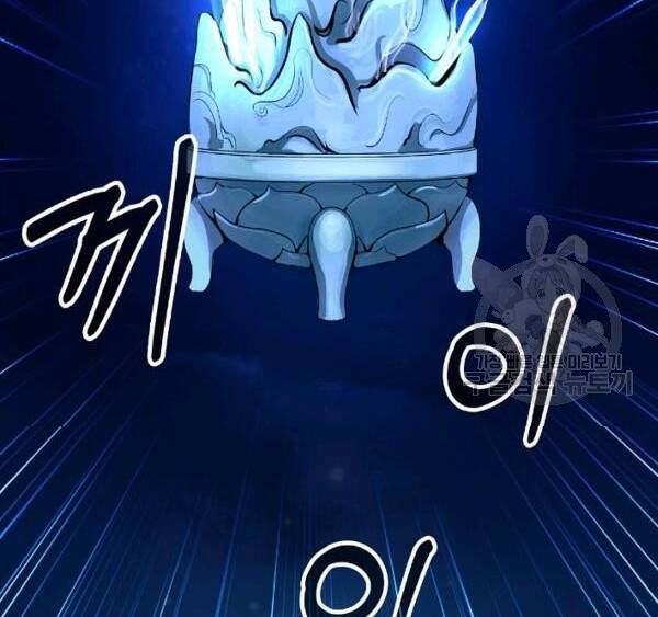 Lãng Tiên Kỳ Đàm Chap 32 - Next Chap 33