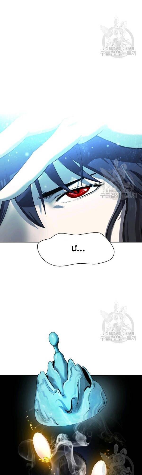 Lãng Tiên Kỳ Đàm Chap 32 - Next Chap 33