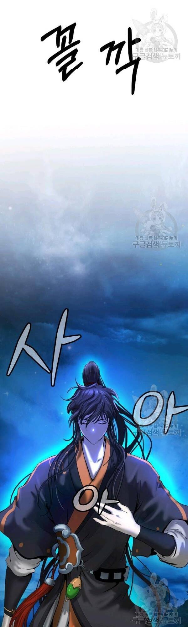 Lãng Tiên Kỳ Đàm Chap 32 - Next Chap 33