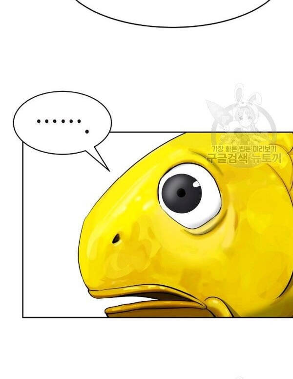 Lãng Tiên Kỳ Đàm Chap 33 - Next Chap 34