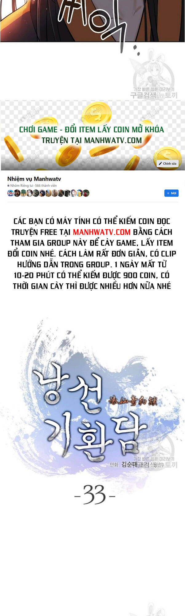 Lãng Tiên Kỳ Đàm Chap 33 - Next Chap 34