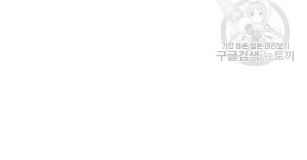Lãng Tiên Kỳ Đàm Chap 33 - Next Chap 34