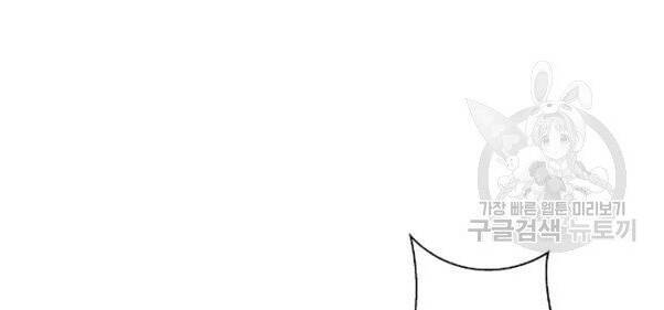 Lãng Tiên Kỳ Đàm Chap 33 - Next Chap 34