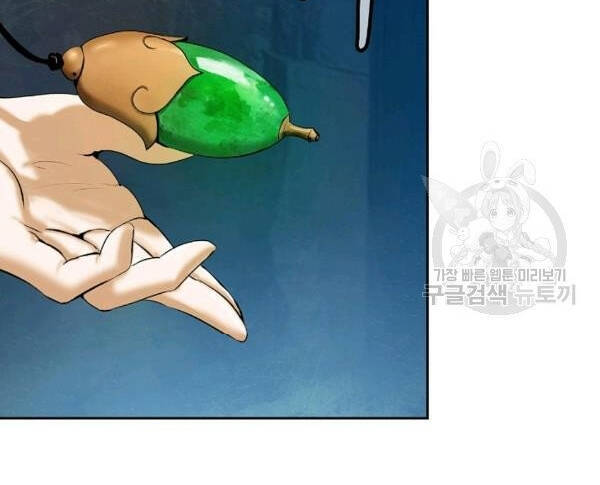 Lãng Tiên Kỳ Đàm Chap 33 - Next Chap 34