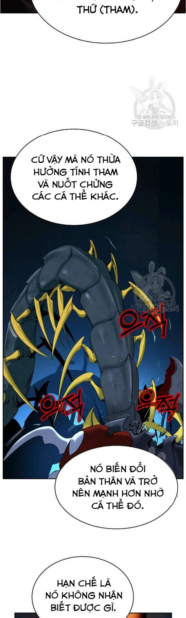 Lãng Tiên Kỳ Đàm Chap 33 - Next Chap 34