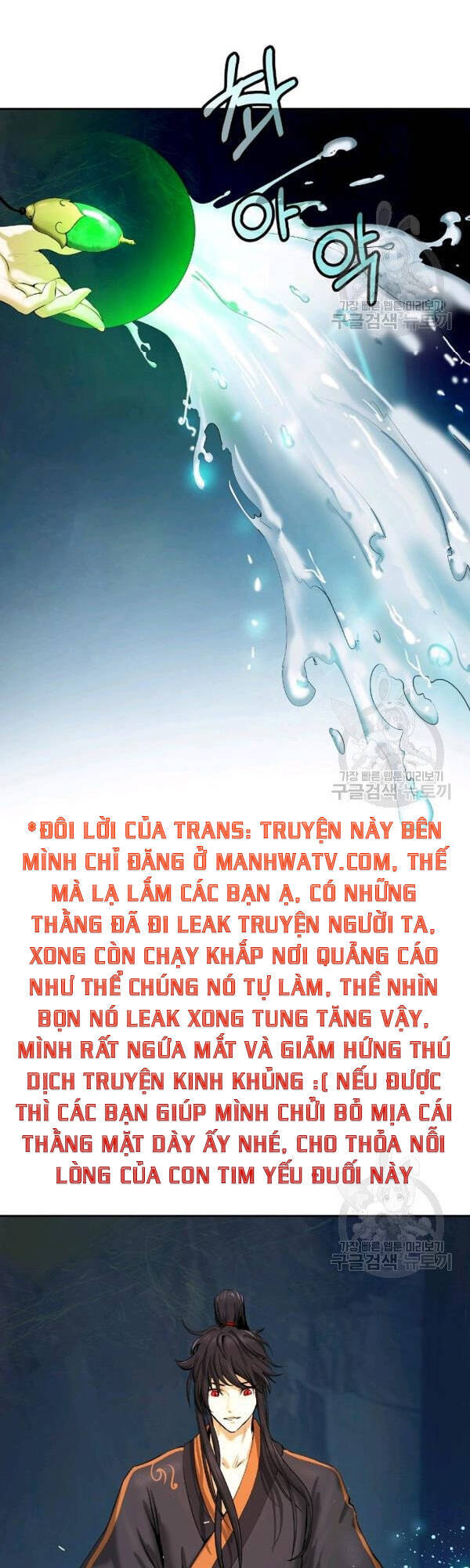 Lãng Tiên Kỳ Đàm Chap 33 - Next Chap 34