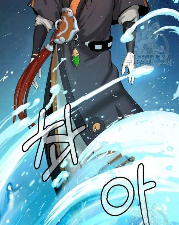 Lãng Tiên Kỳ Đàm Chap 33 - Next Chap 34