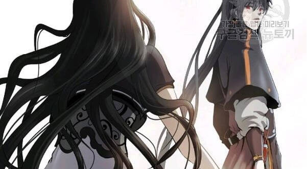 Lãng Tiên Kỳ Đàm Chap 33 - Next Chap 34