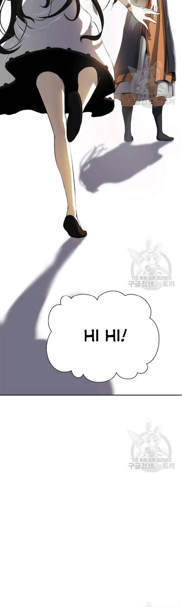 Lãng Tiên Kỳ Đàm Chap 33 - Next Chap 34
