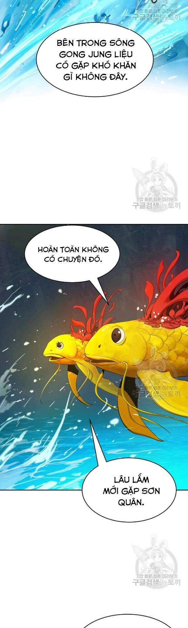 Lãng Tiên Kỳ Đàm Chap 33 - Next Chap 34