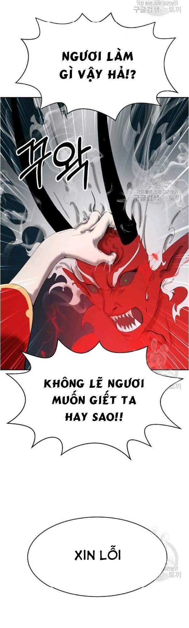 Lãng Tiên Kỳ Đàm Chap 34 - Next Chap 35