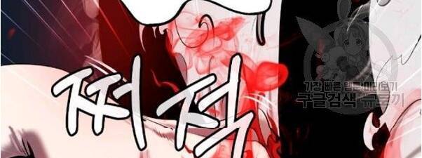 Lãng Tiên Kỳ Đàm Chap 34 - Next Chap 35