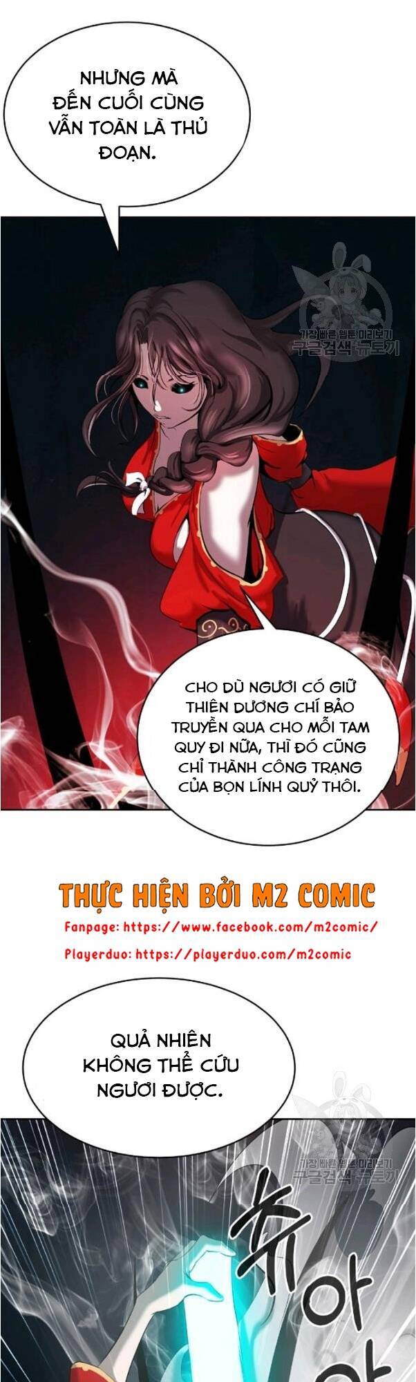 Lãng Tiên Kỳ Đàm Chap 34 - Next Chap 35