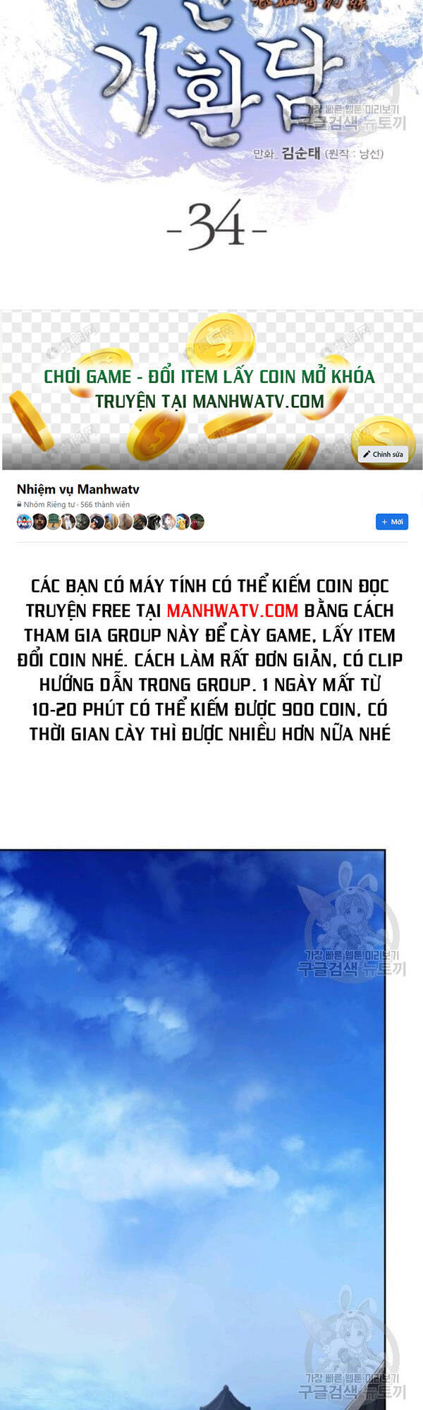 Lãng Tiên Kỳ Đàm Chap 34 - Next Chap 35