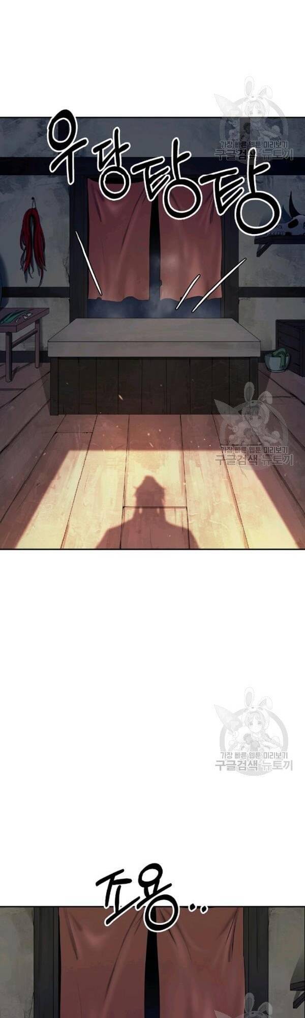 Lãng Tiên Kỳ Đàm Chap 34 - Next Chap 35
