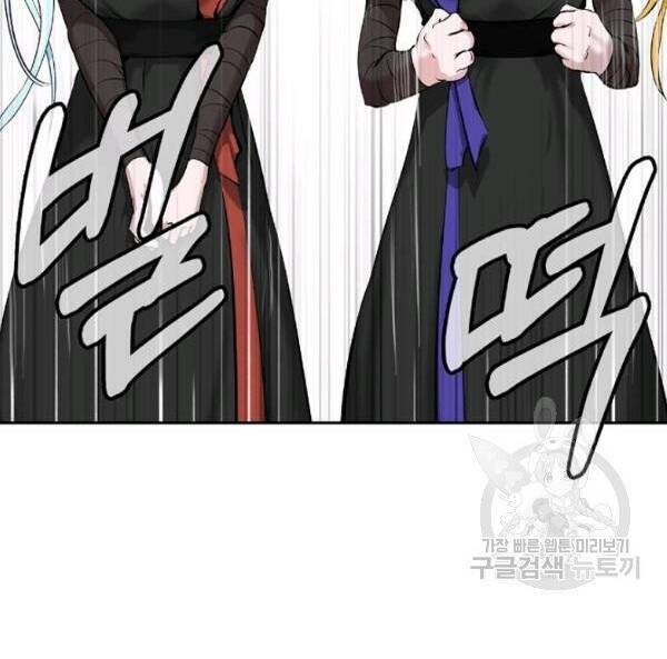 Lãng Tiên Kỳ Đàm Chap 34 - Next Chap 35