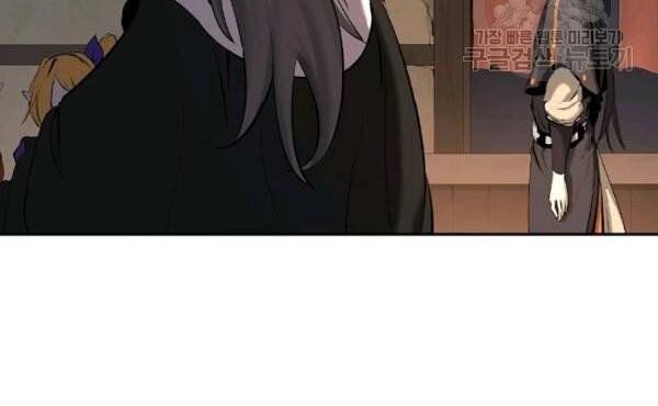Lãng Tiên Kỳ Đàm Chap 34 - Next Chap 35