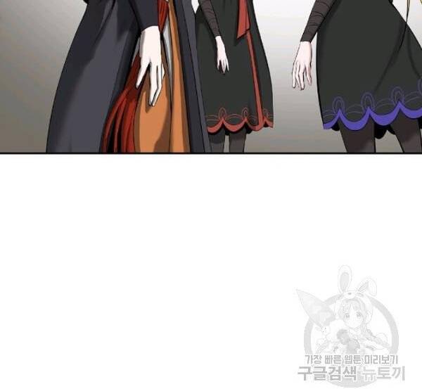 Lãng Tiên Kỳ Đàm Chap 34 - Next Chap 35