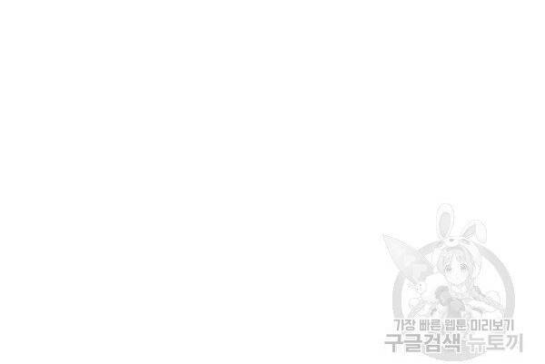 Lãng Tiên Kỳ Đàm Chap 34 - Next Chap 35