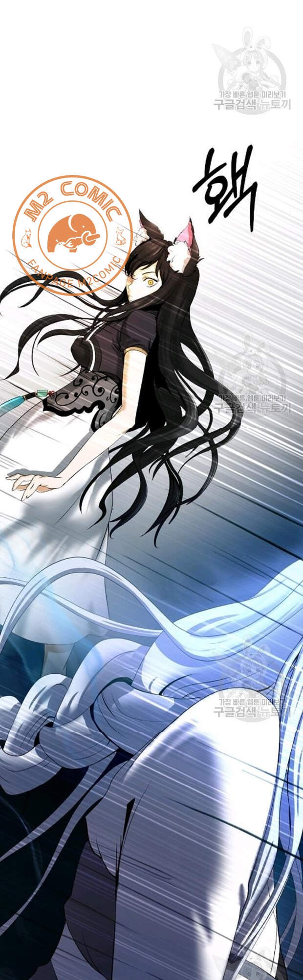 Lãng Tiên Kỳ Đàm Chap 35 - Next Chap 36