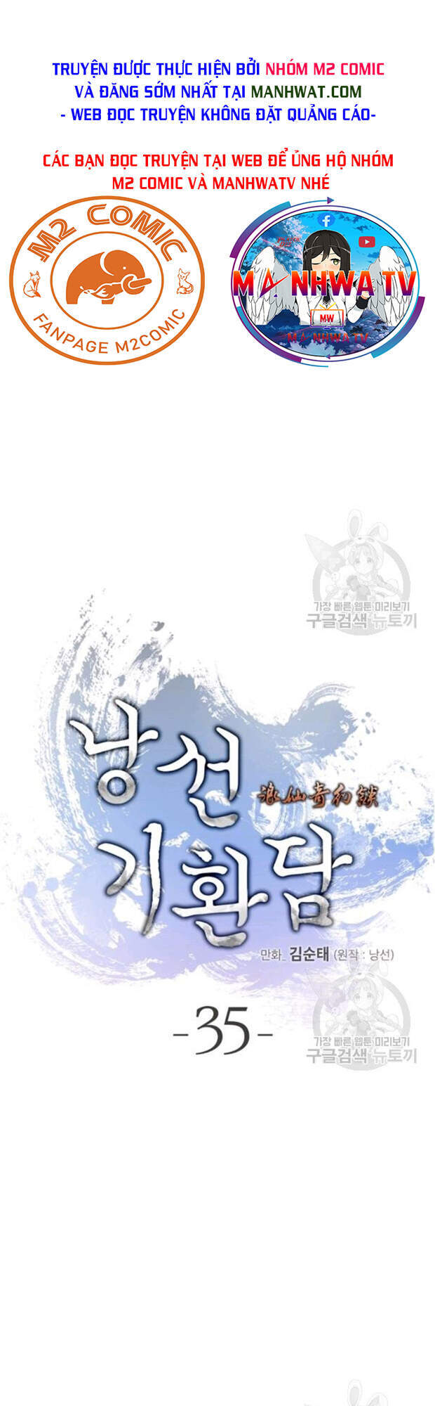 Lãng Tiên Kỳ Đàm Chap 35 - Next Chap 36