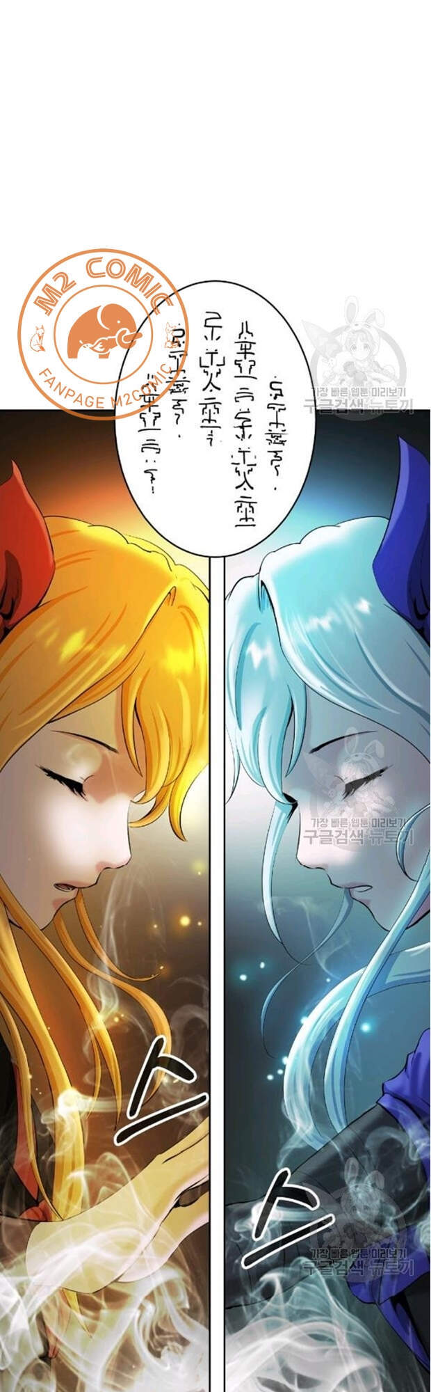 Lãng Tiên Kỳ Đàm Chap 35 - Next Chap 36