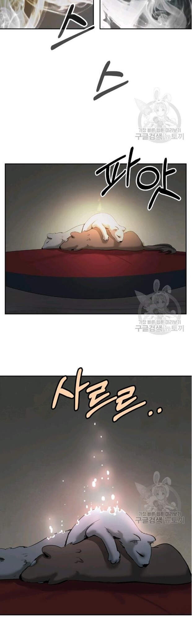 Lãng Tiên Kỳ Đàm Chap 35 - Next Chap 36