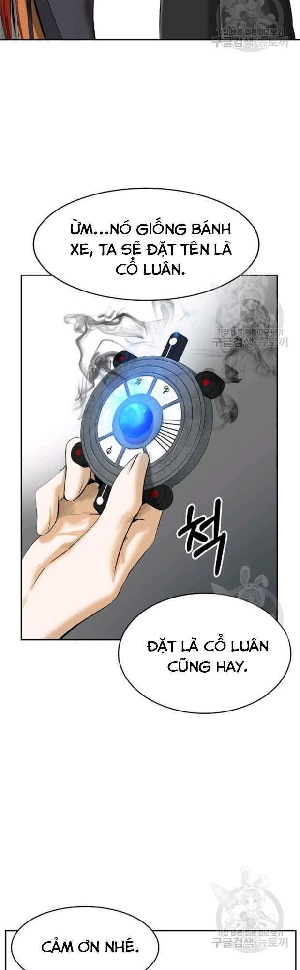 Lãng Tiên Kỳ Đàm Chap 35 - Next Chap 36