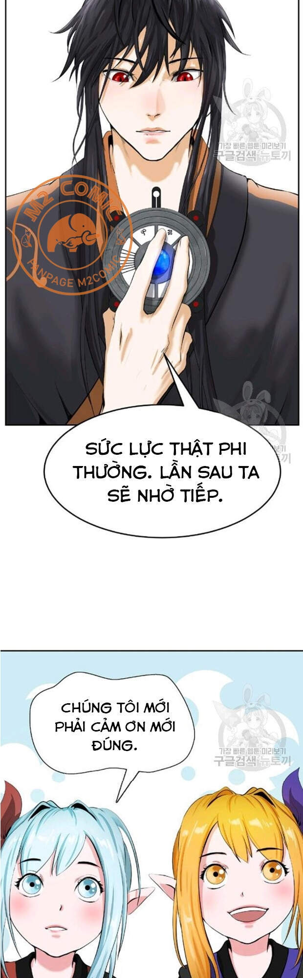 Lãng Tiên Kỳ Đàm Chap 35 - Next Chap 36