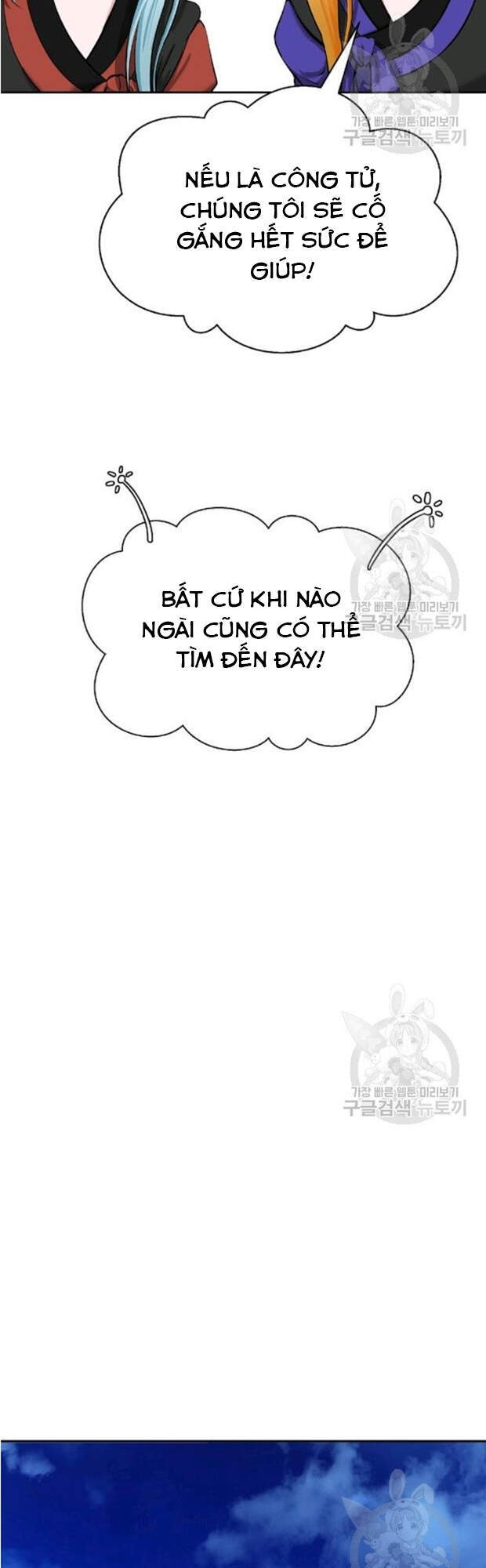 Lãng Tiên Kỳ Đàm Chap 35 - Next Chap 36