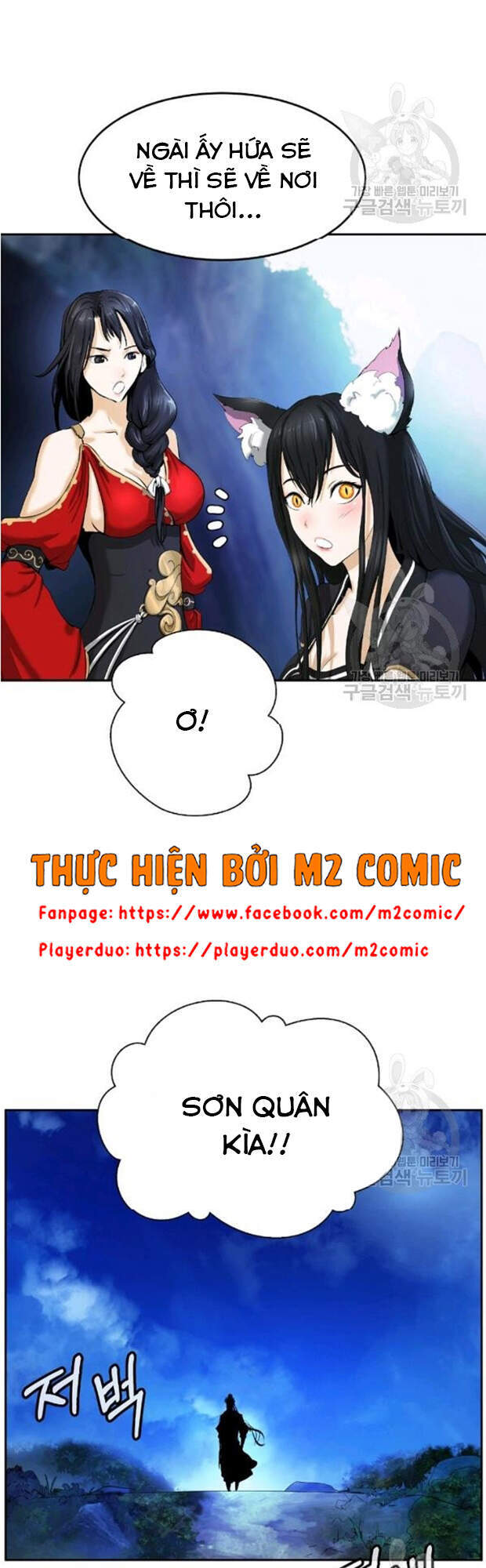 Lãng Tiên Kỳ Đàm Chap 35 - Next Chap 36