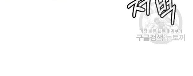 Lãng Tiên Kỳ Đàm Chap 35 - Next Chap 36